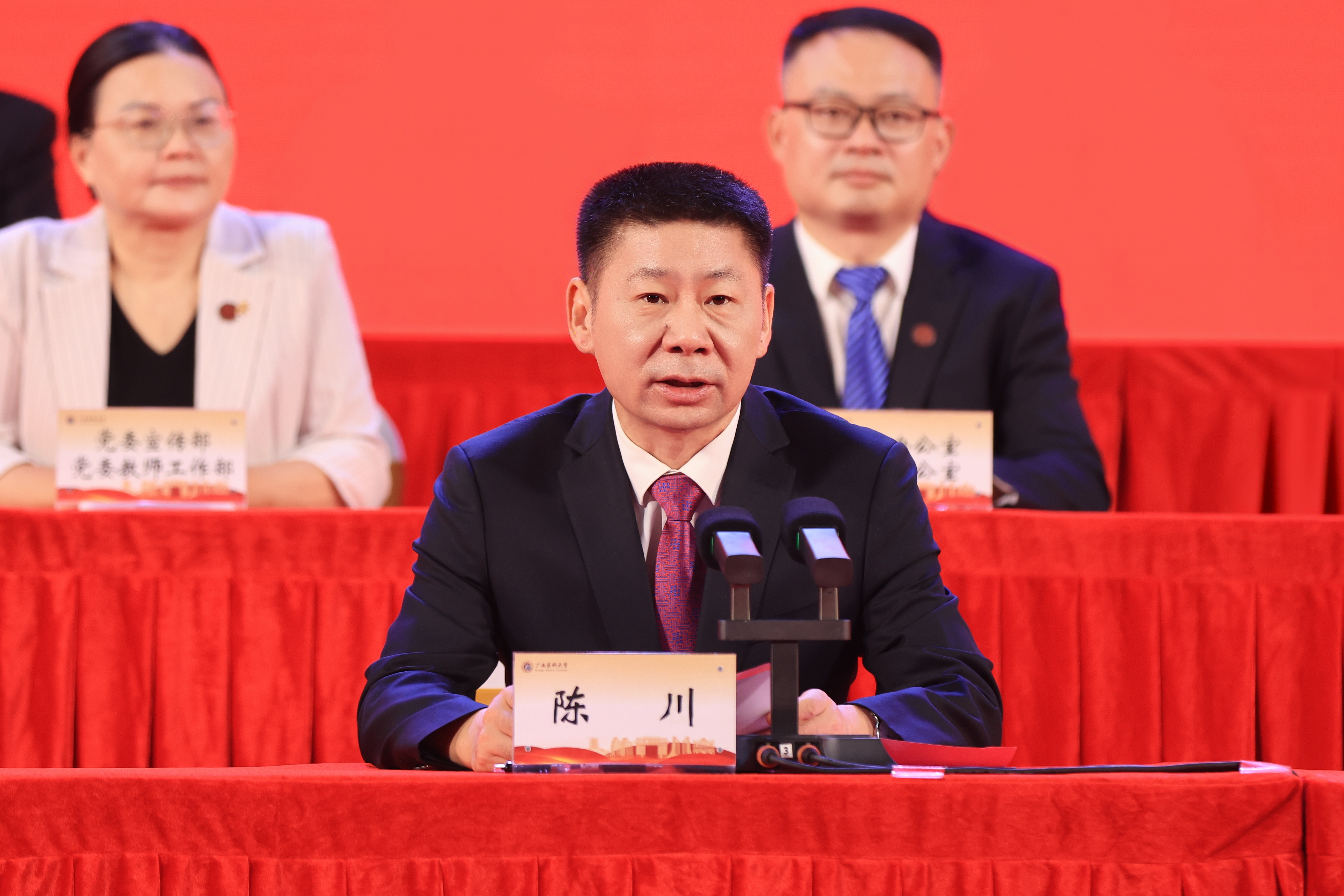 书记 张嘴.jpg