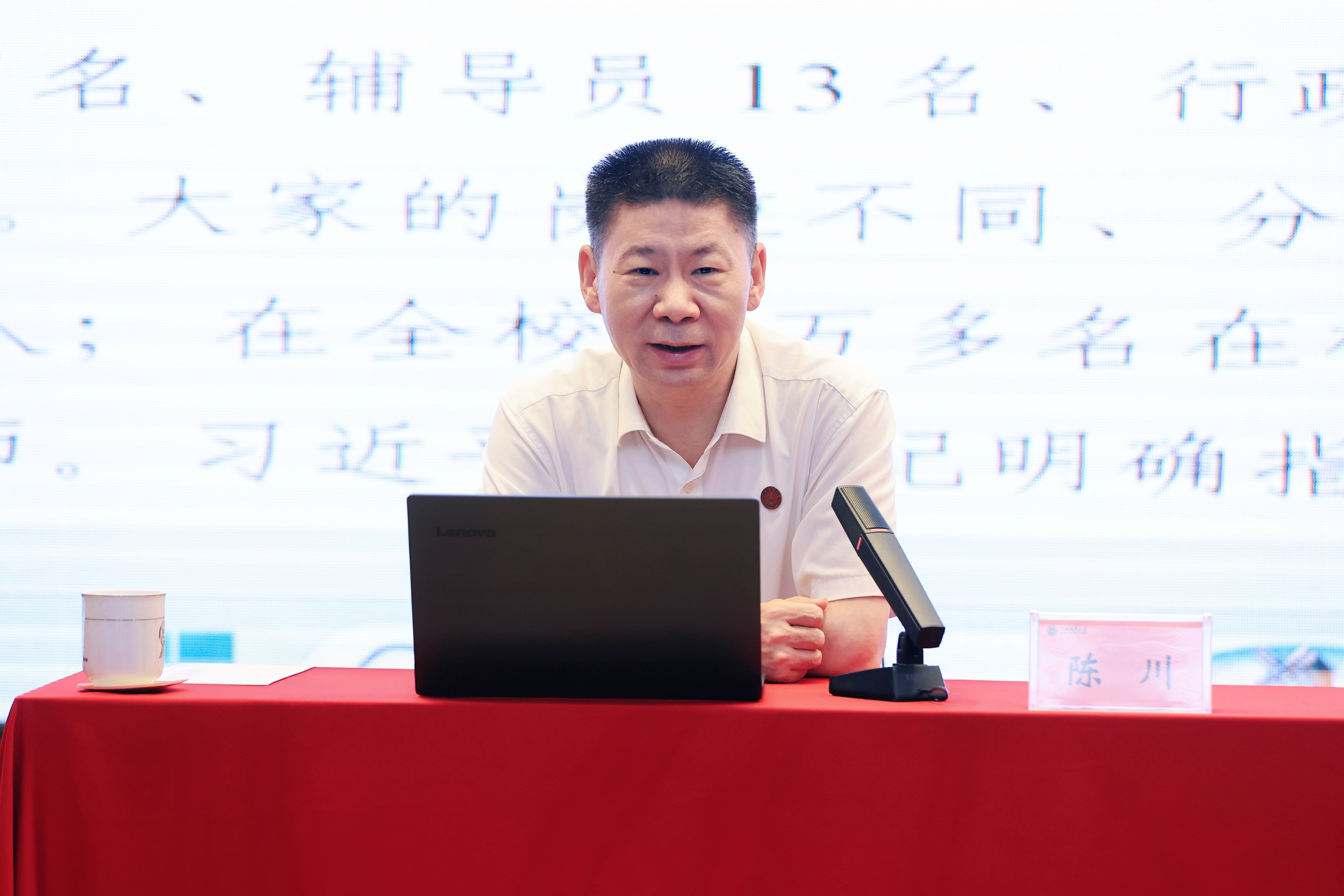 新职工培训1.png