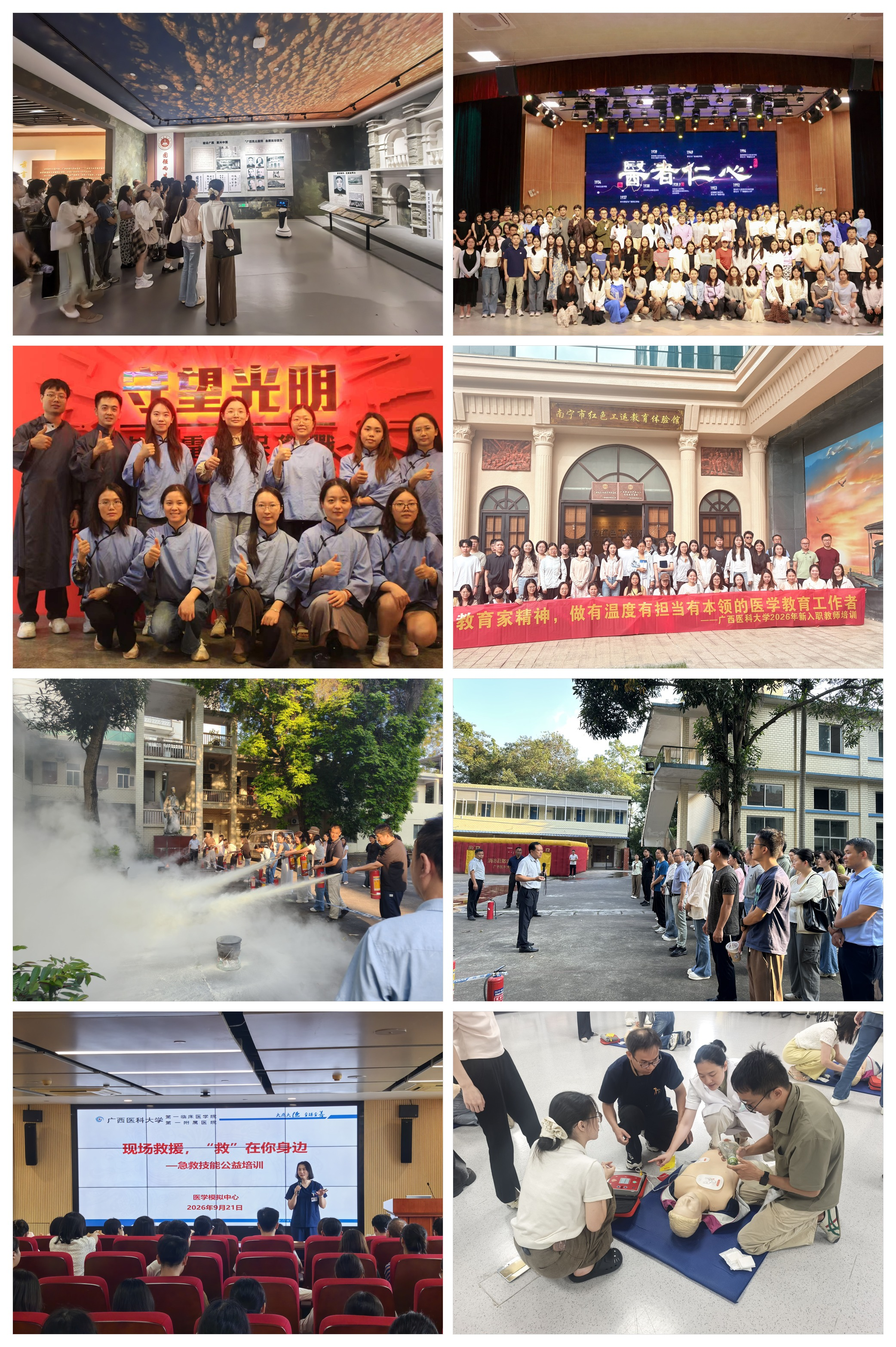 新职工培训03.png
